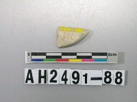 藏品(玉料)的圖片
